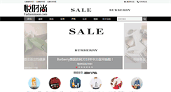 Desktop Screenshot of fashionmoon.com